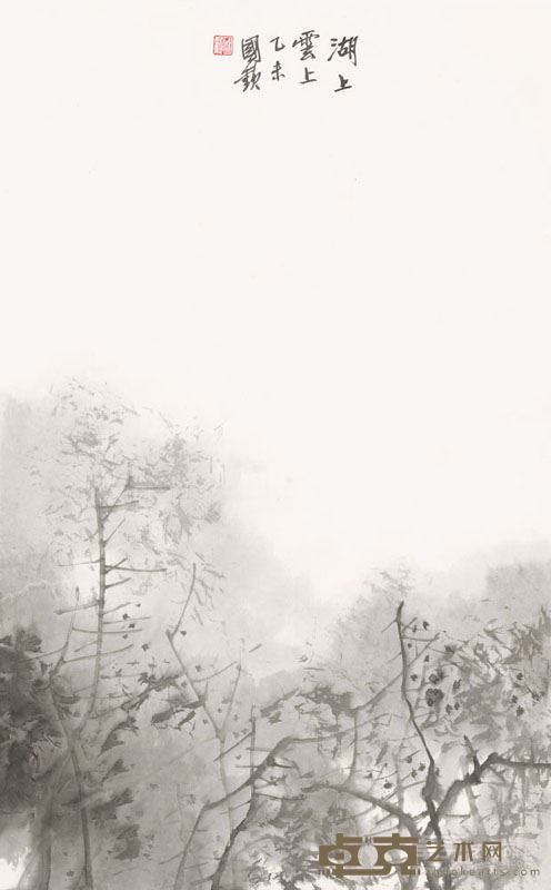 湖上云上