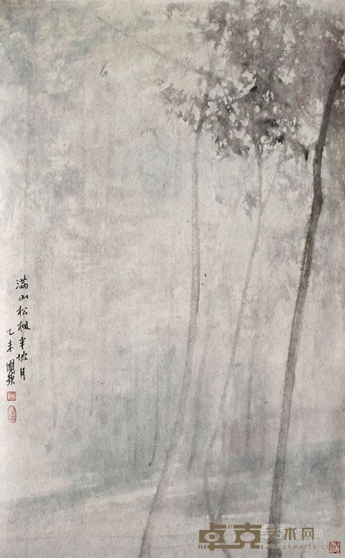 《满山松风半坡月》95×60cm