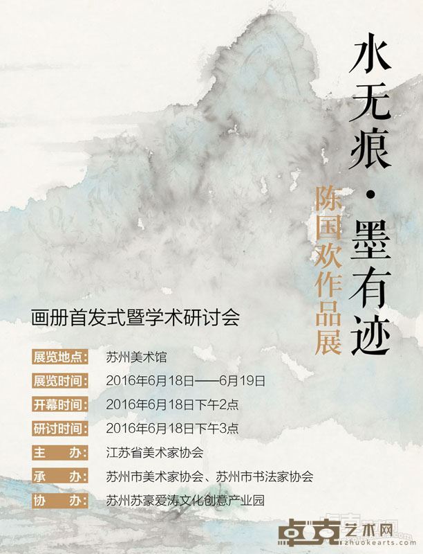 海报