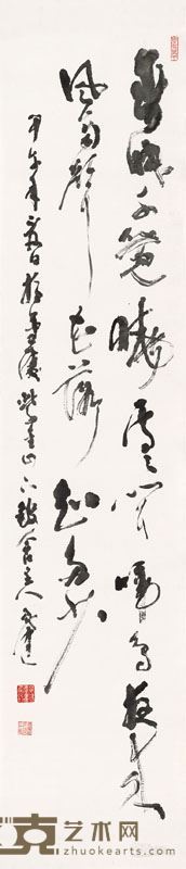 展览作品 7