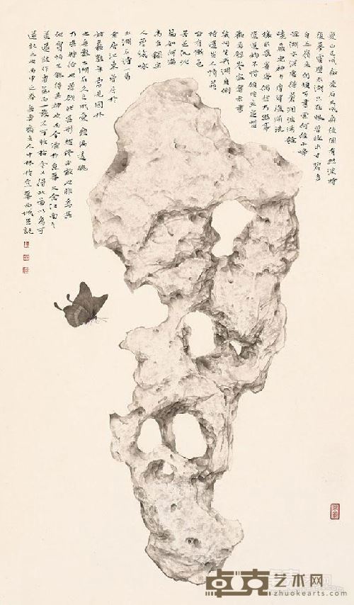 陈中林书画作品9