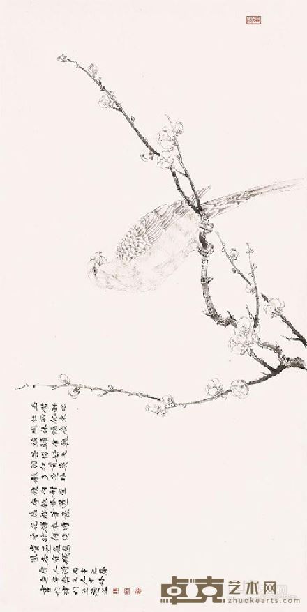 陈中林书画作品5