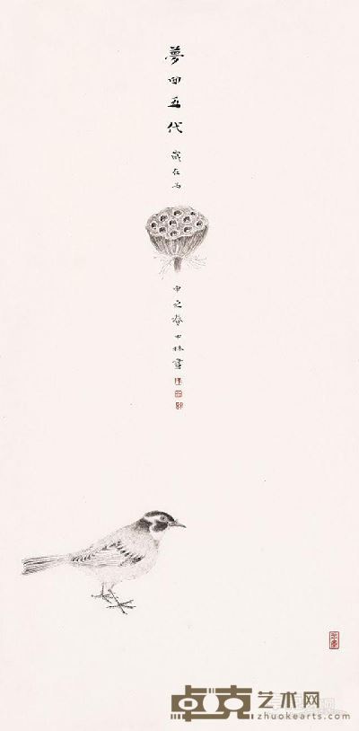 陈中林书画作品4