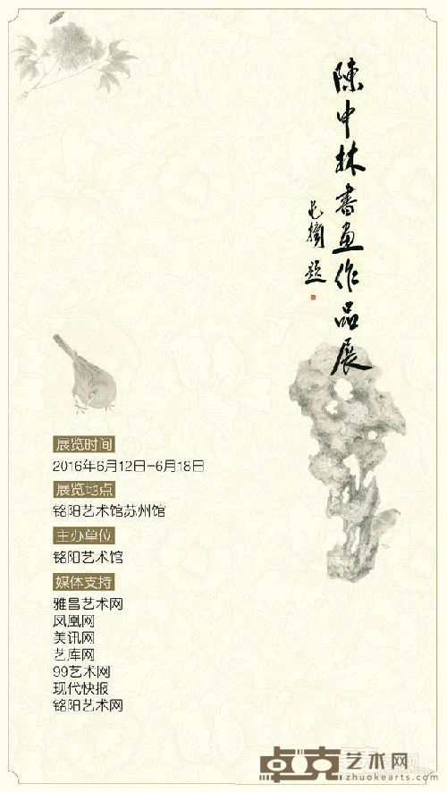 海报