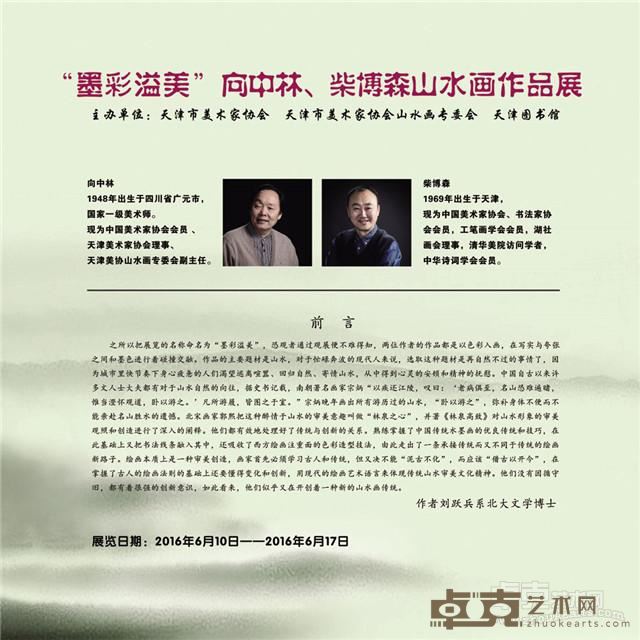 海报