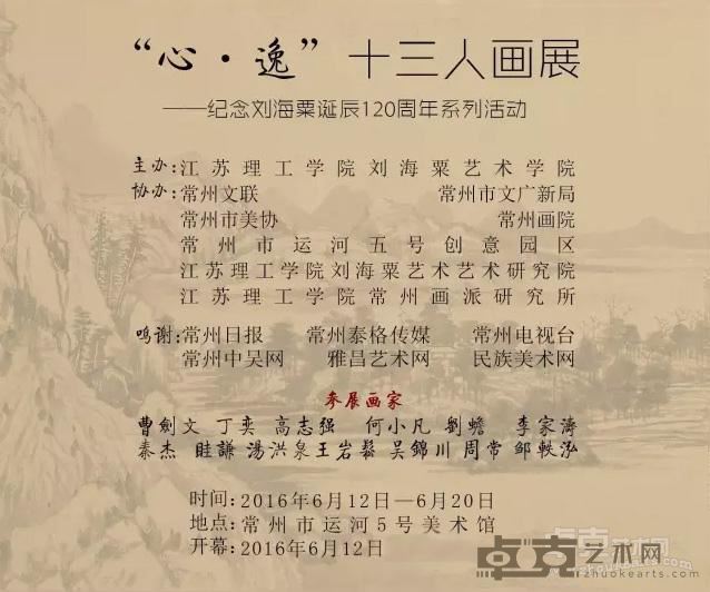 海报