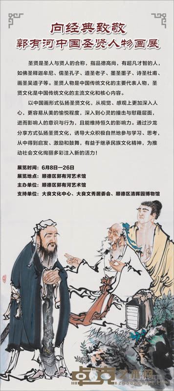 海报