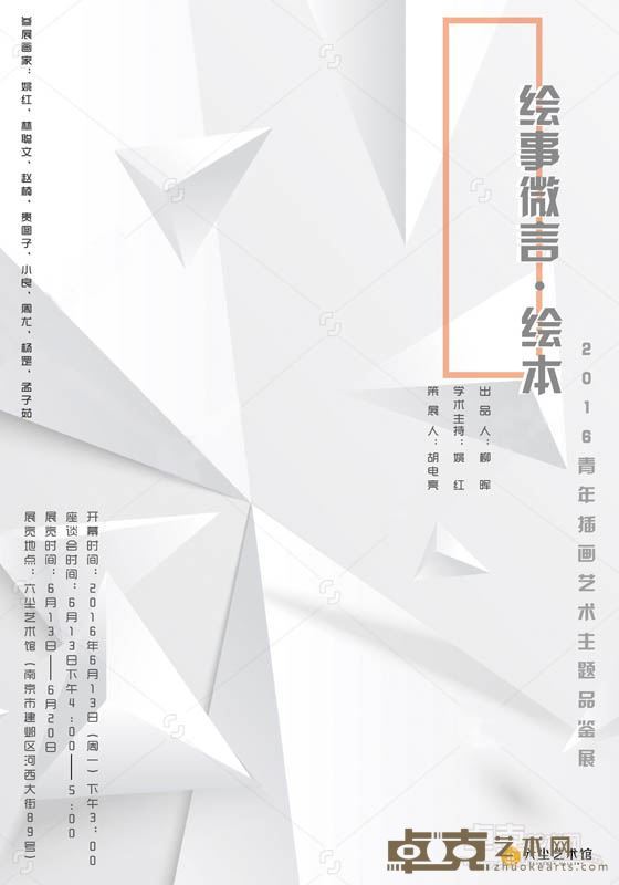 海报