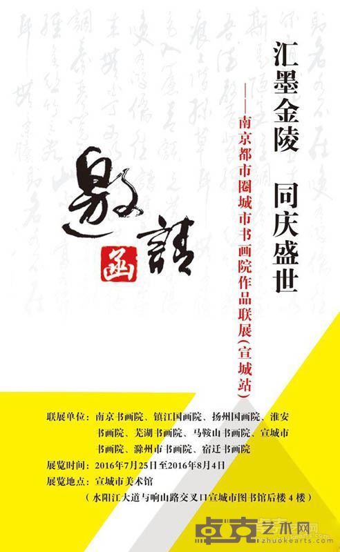 海报