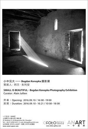 小中见大——Bogdan Konopka摄影展
