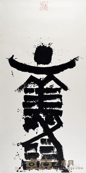 上善若水作品之三 吕子真 248x124cm 2015年