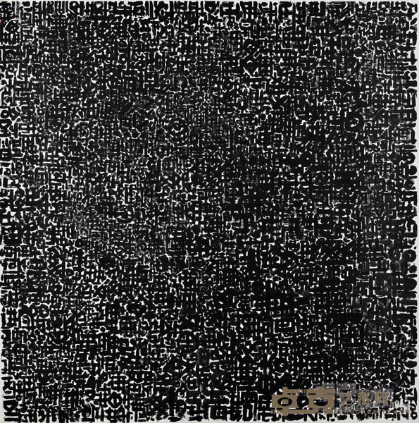 十字构成 成浦云 123x123cm 2010年