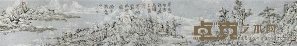 王天德 后山图 ·回 No15 HLSNT003 皮纸、墨、焰 30 x194cm 2015