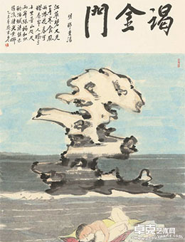 《新力量》扫一扫当代艺术展