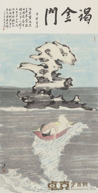 雷子人《谒金门》  纸本设色  98cm×48cm  2015年