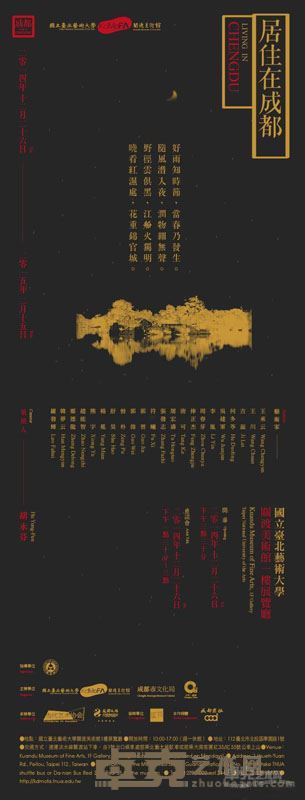 海报
