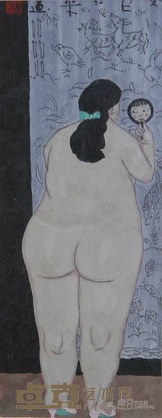 王仁华 27x11cm