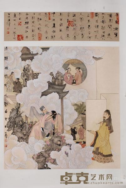 《汤显祖与明代戏曲》 100*93cm 2013年