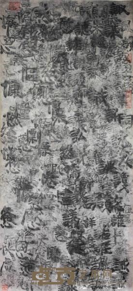 《心与言》 书法 邱志杰 161×70cm 2001