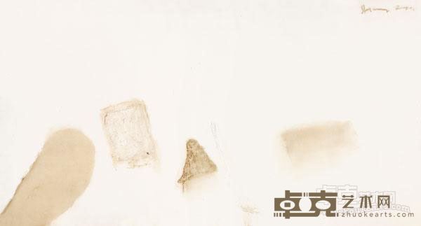 《册页》 尚扬 89×166cm 2010年
