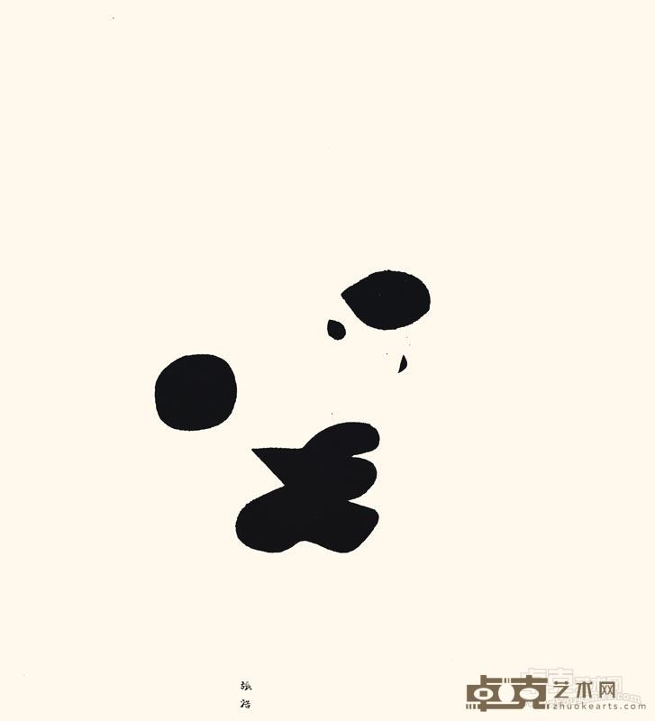 张浩作品——精神自由地旅行2015-1  124x112cm  宣纸水墨  2015年