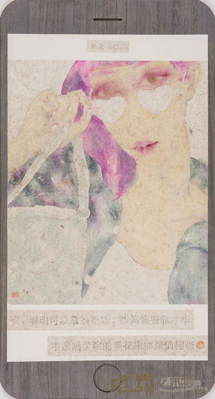 朋友圈TO-67  100X54cm 纸本