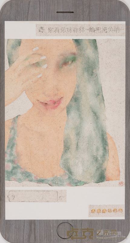 朋友圈TO-66  100X54cm 纸本