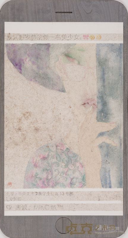 朋友圈TO-63  100X54cm 纸本