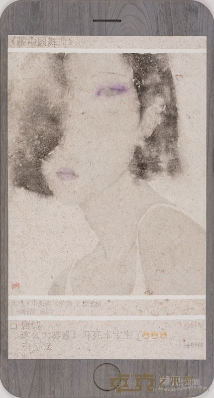 朋友圈TO-60  100X54cm 纸本