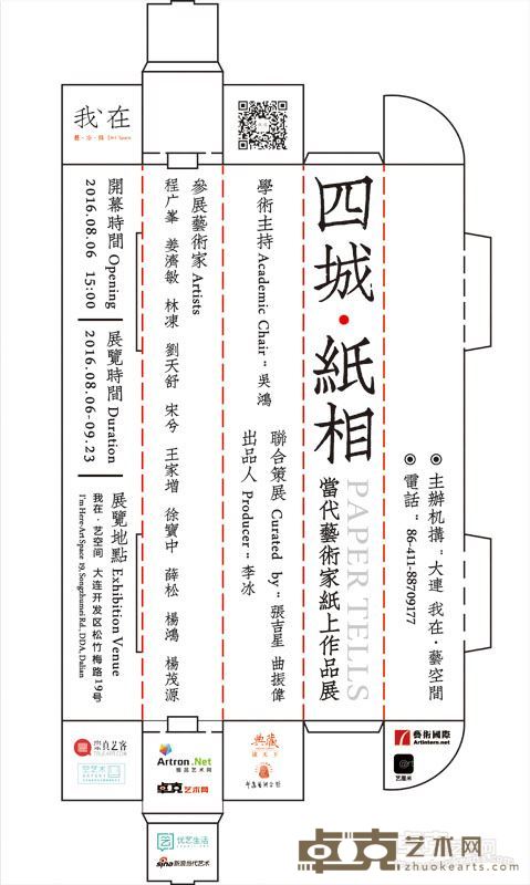 海报
