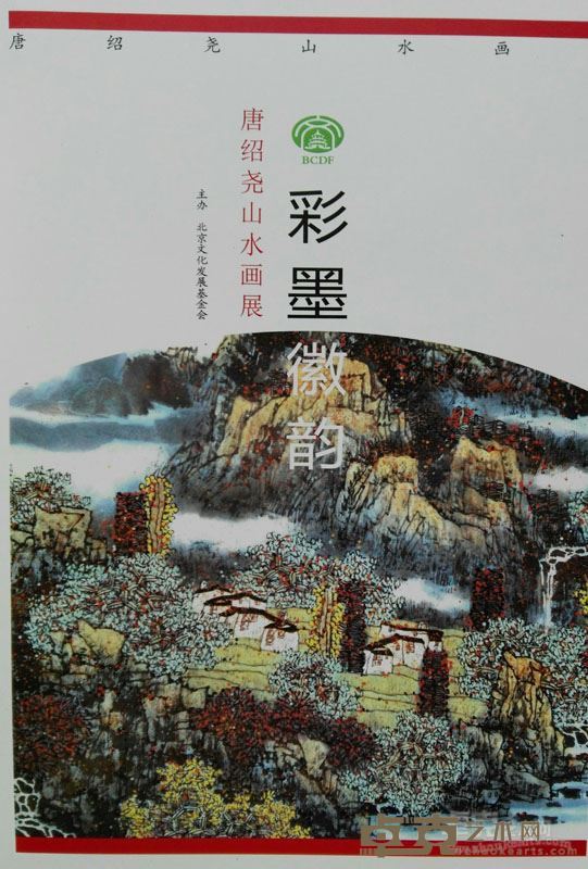 海报